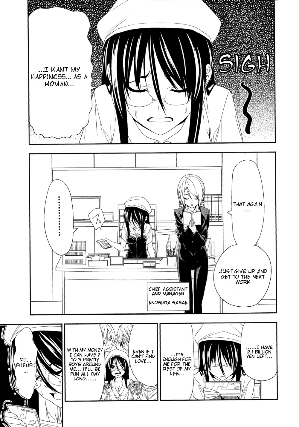 Mangaka-san to Assistant-san to Chapter 122 page 1 - Chapter 122