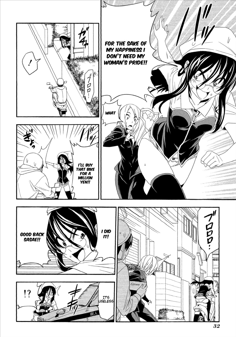 Mangaka-san to Assistant-san to Chapter 122 page 6 - Chapter 122