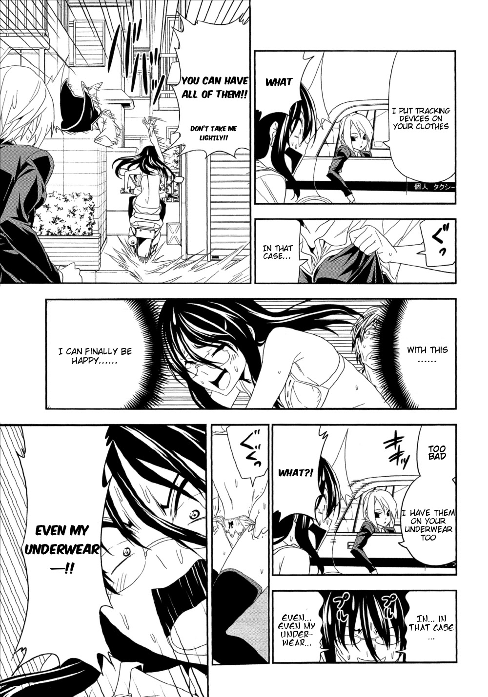 Mangaka-san to Assistant-san to Chapter 122 page 7 - Chapter 122
