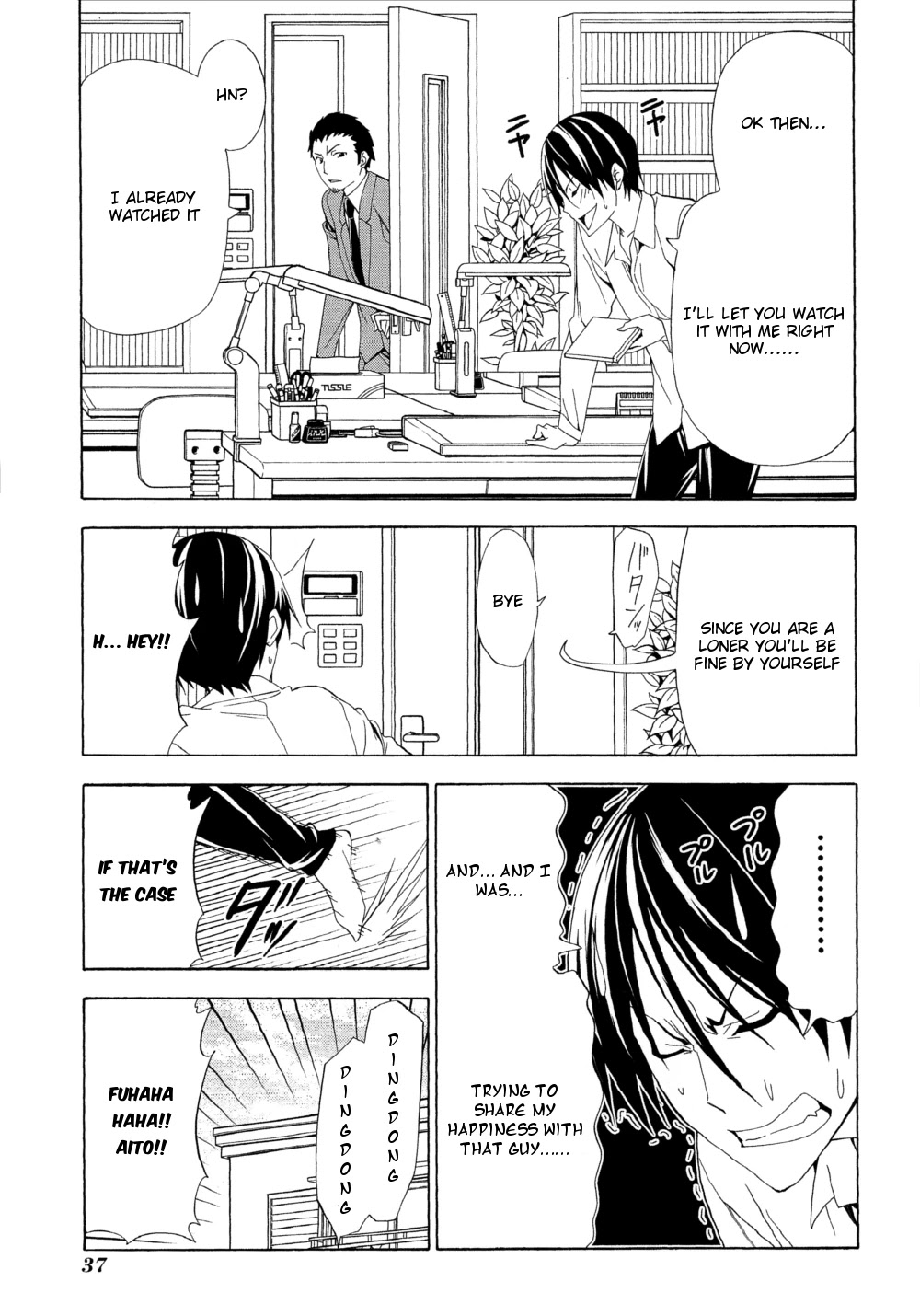 Mangaka-san to Assistant-san to Chapter 123 page 3 - Chapter 123