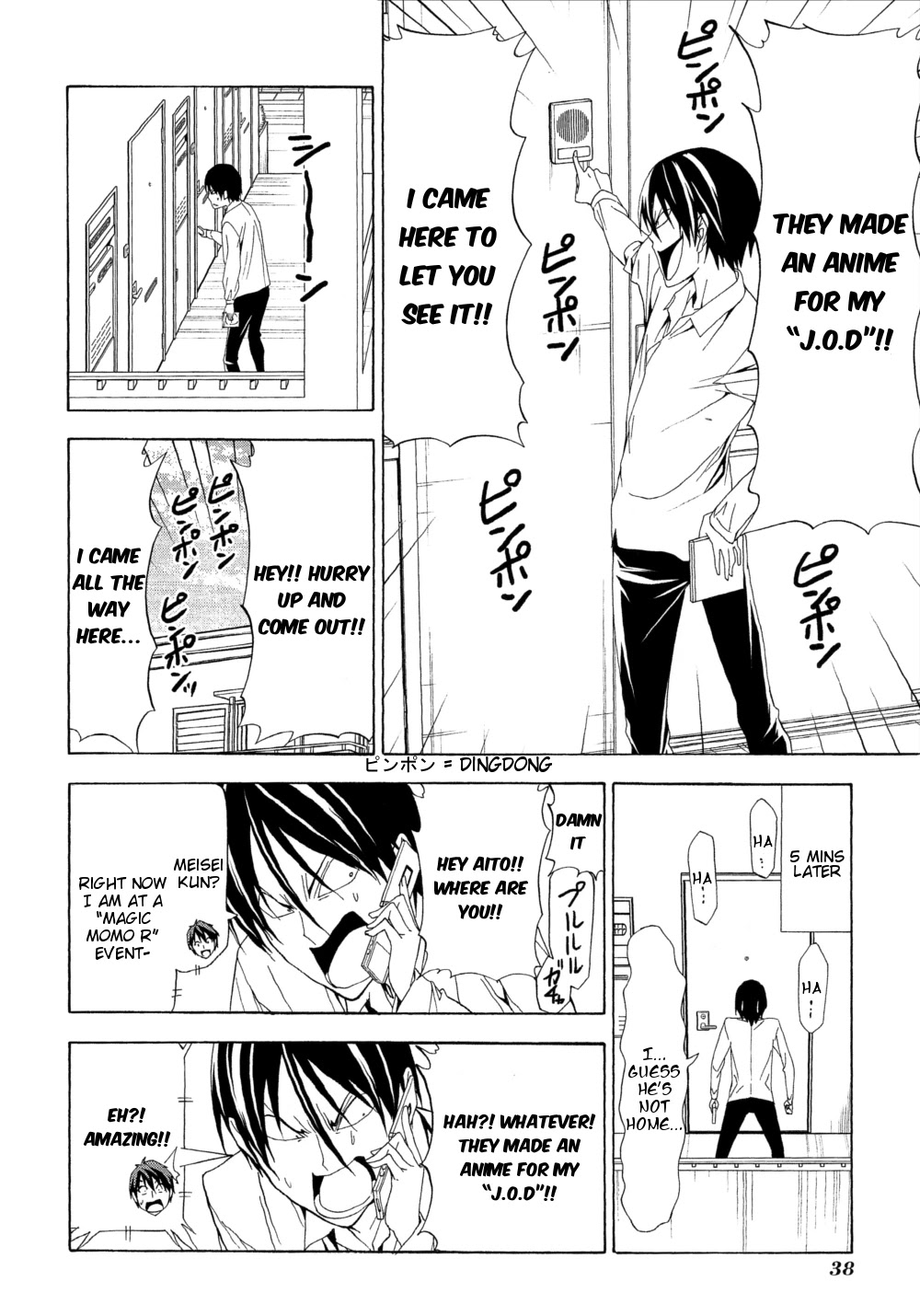 Mangaka-san to Assistant-san to Chapter 123 page 4 - Chapter 123