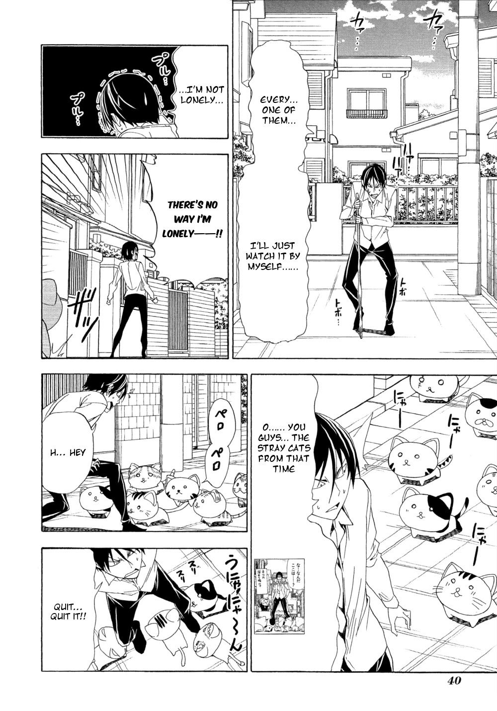 Mangaka-san to Assistant-san to Chapter 123 page 6 - Chapter 123