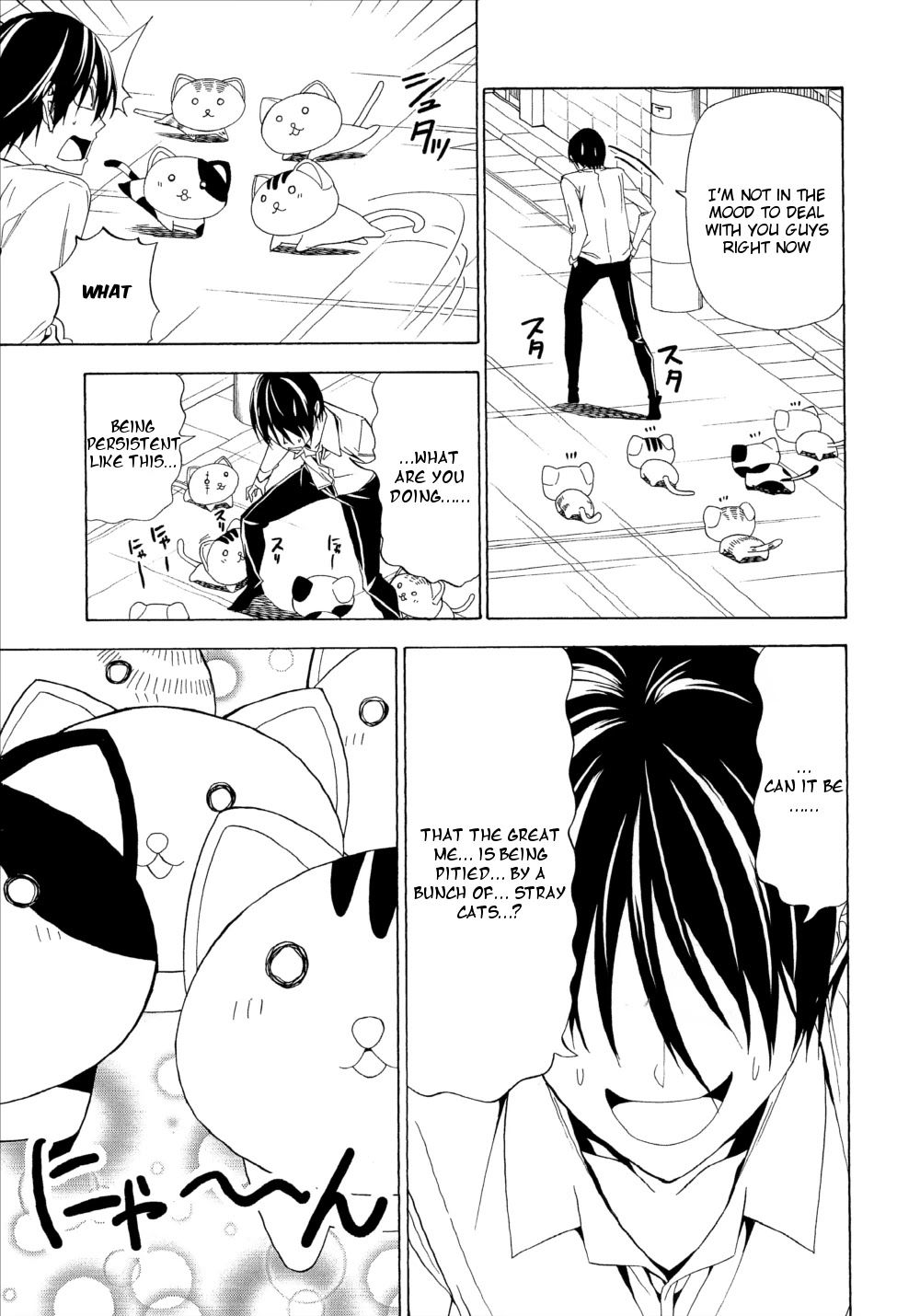 Mangaka-san to Assistant-san to Chapter 123 page 7 - Chapter 123