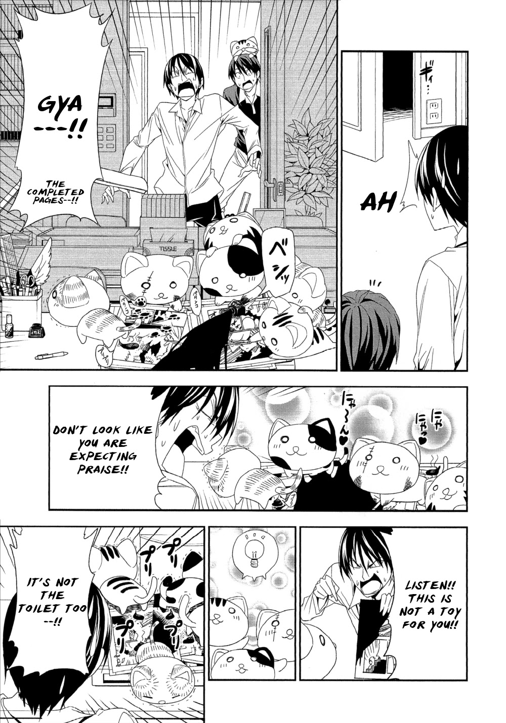 Mangaka-san to Assistant-san to Chapter 124 page 5 - Chapter 124