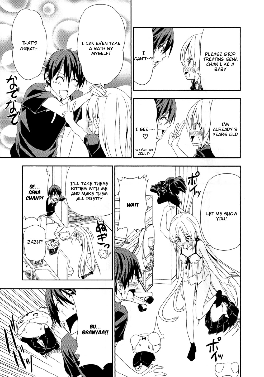 Mangaka-san to Assistant-san to Chapter 125 page 3 - Chapter 125