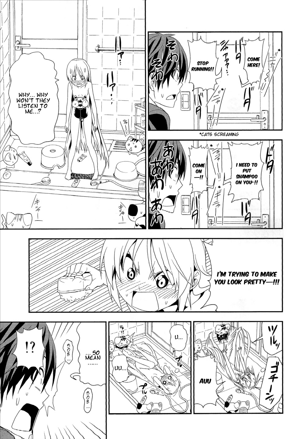 Mangaka-san to Assistant-san to Chapter 125 page 5 - Chapter 125