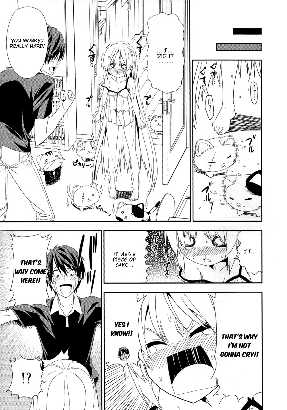 Mangaka-san to Assistant-san to Chapter 125 page 7 - Chapter 125