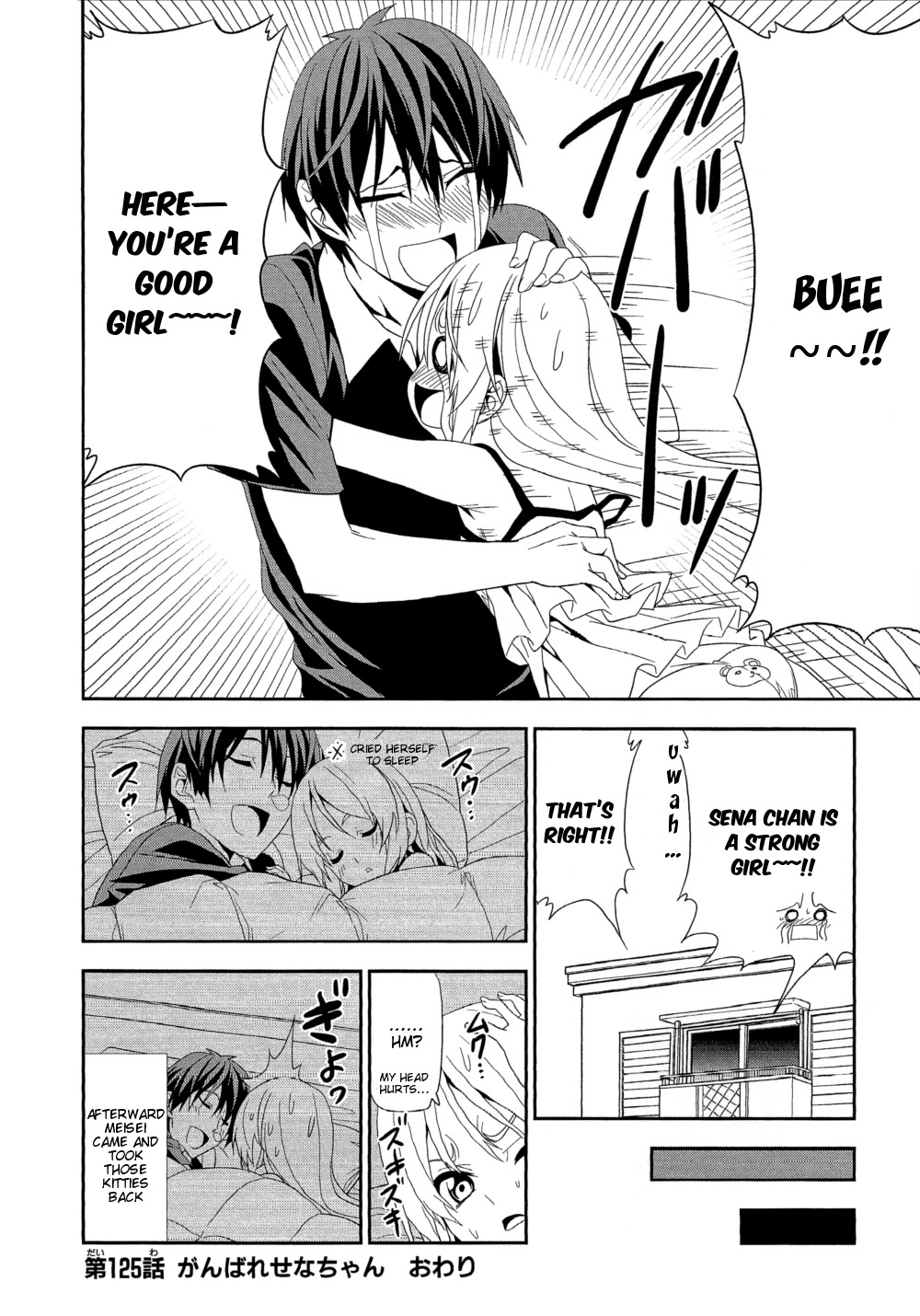 Mangaka-san to Assistant-san to Chapter 125 page 8 - Chapter 125