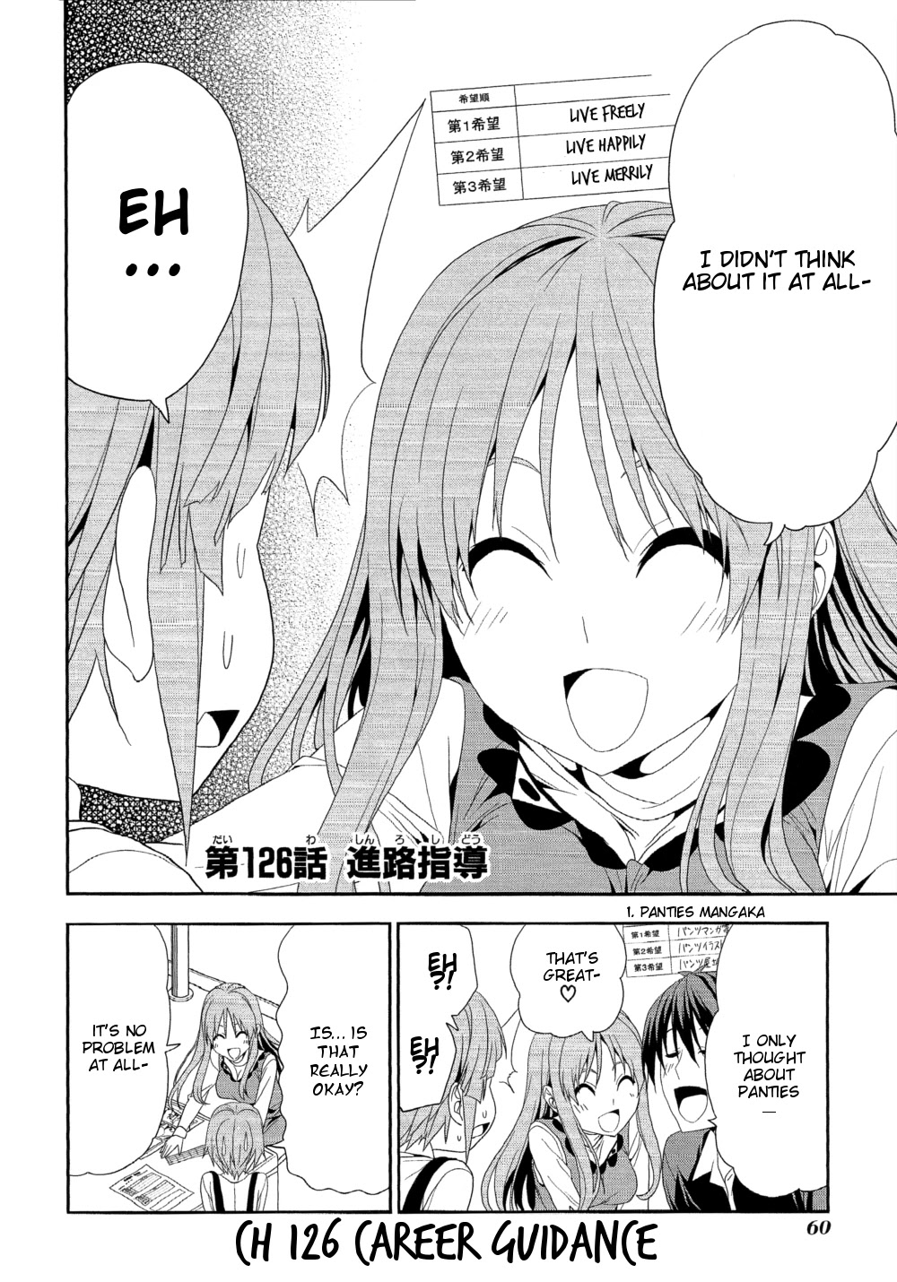 Mangaka-san to Assistant-san to Chapter 126 page 2 - Chapter 126
