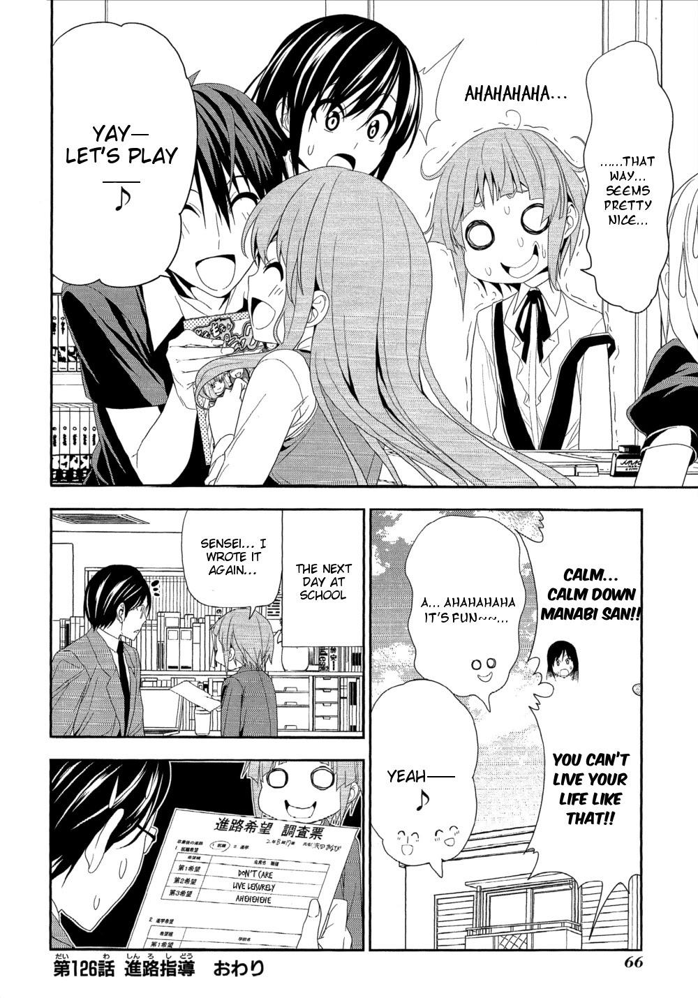 Mangaka-san to Assistant-san to Chapter 126 page 8 - Chapter 126