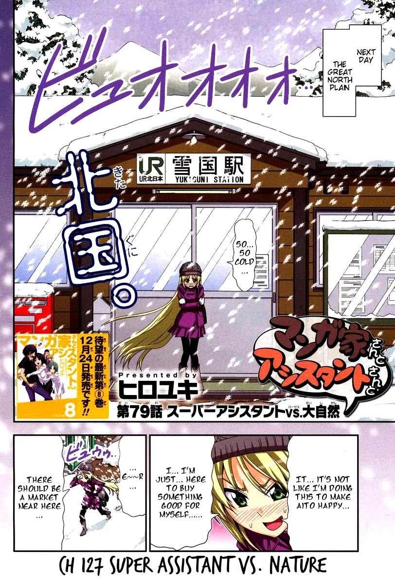 Mangaka-san to Assistant-san to Chapter 127 page 2 - Chapter 127