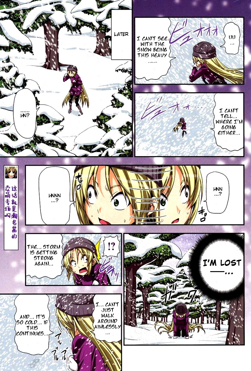 Mangaka-san to Assistant-san to Chapter 127 page 3 - Chapter 127