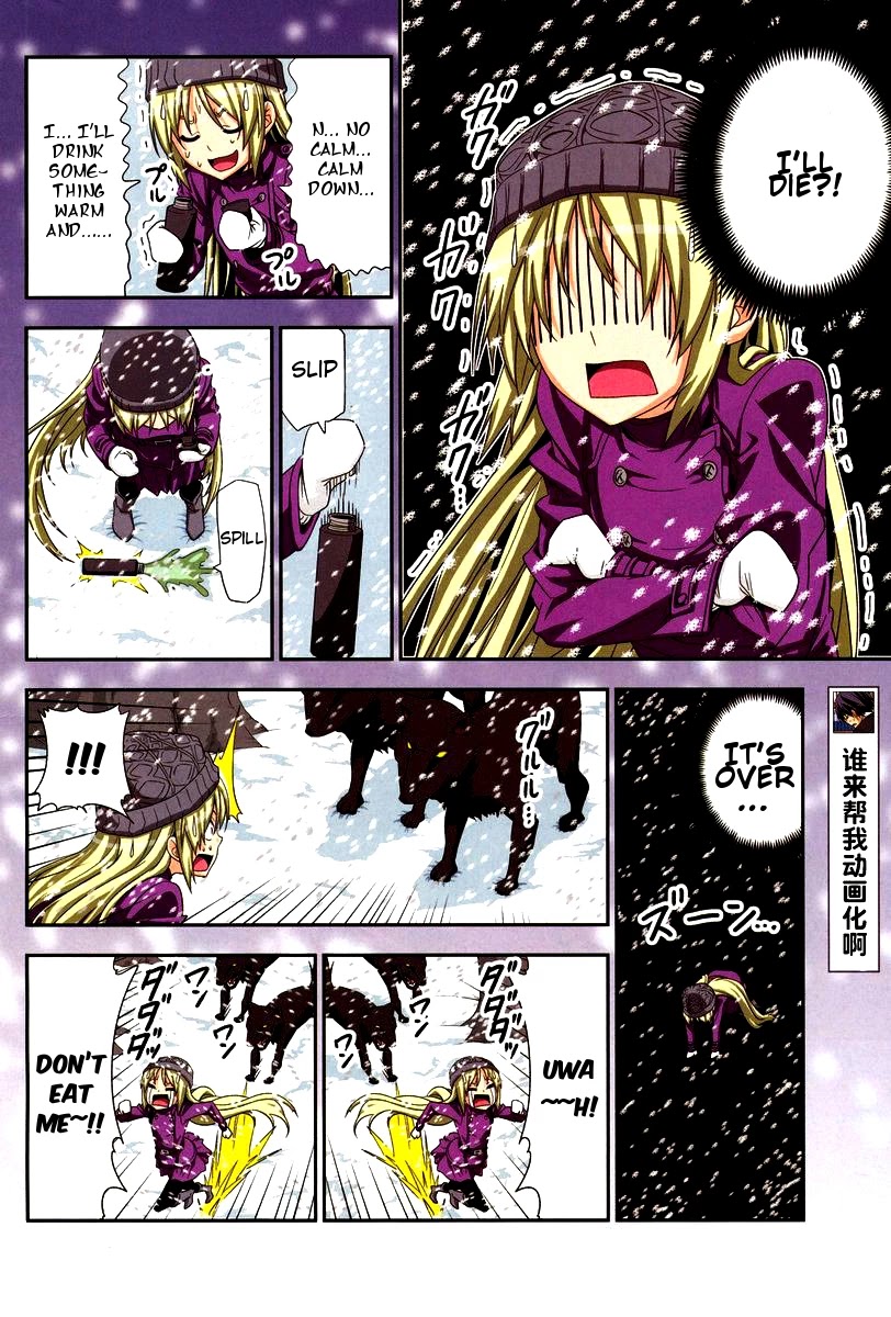 Mangaka-san to Assistant-san to Chapter 127 page 4 - Chapter 127