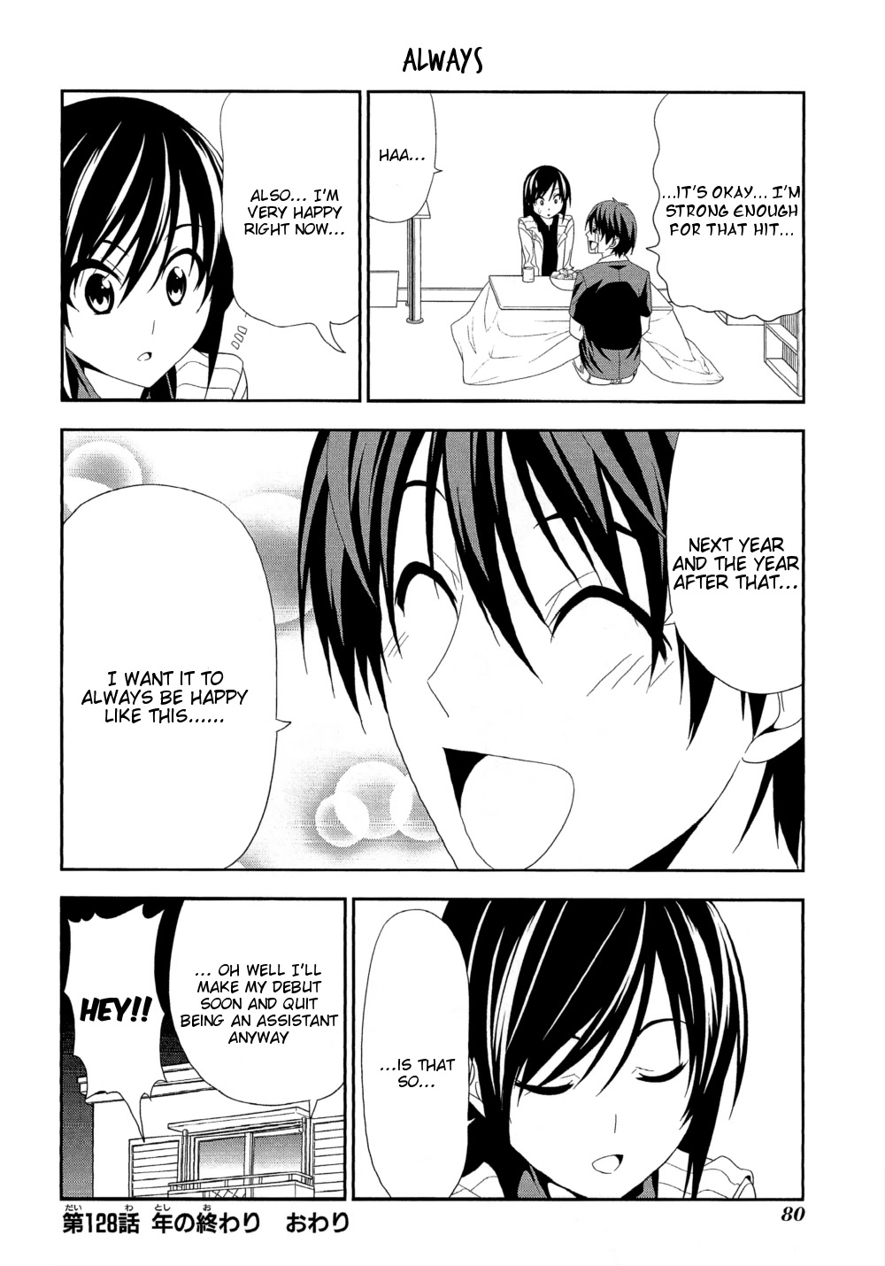 Mangaka-san to Assistant-san to Chapter 128 page 6 - Chapter 128