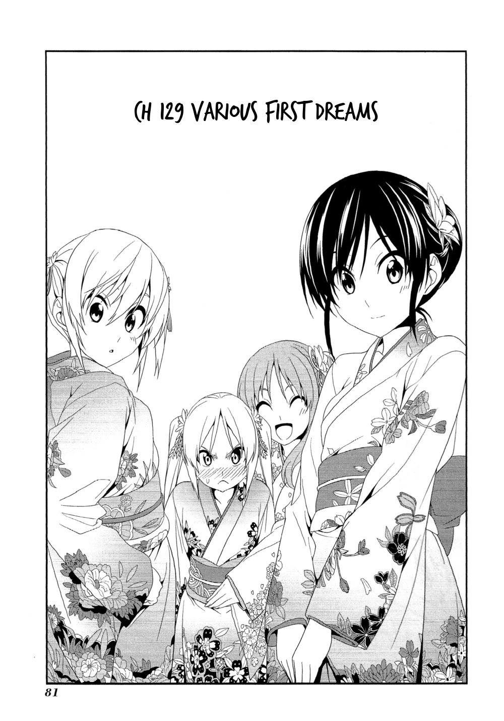 Mangaka-san to Assistant-san to Chapter 129 page 1 - Chapter 129