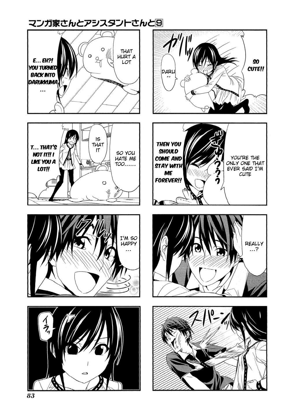Mangaka-san to Assistant-san to Chapter 129 page 3 - Chapter 129