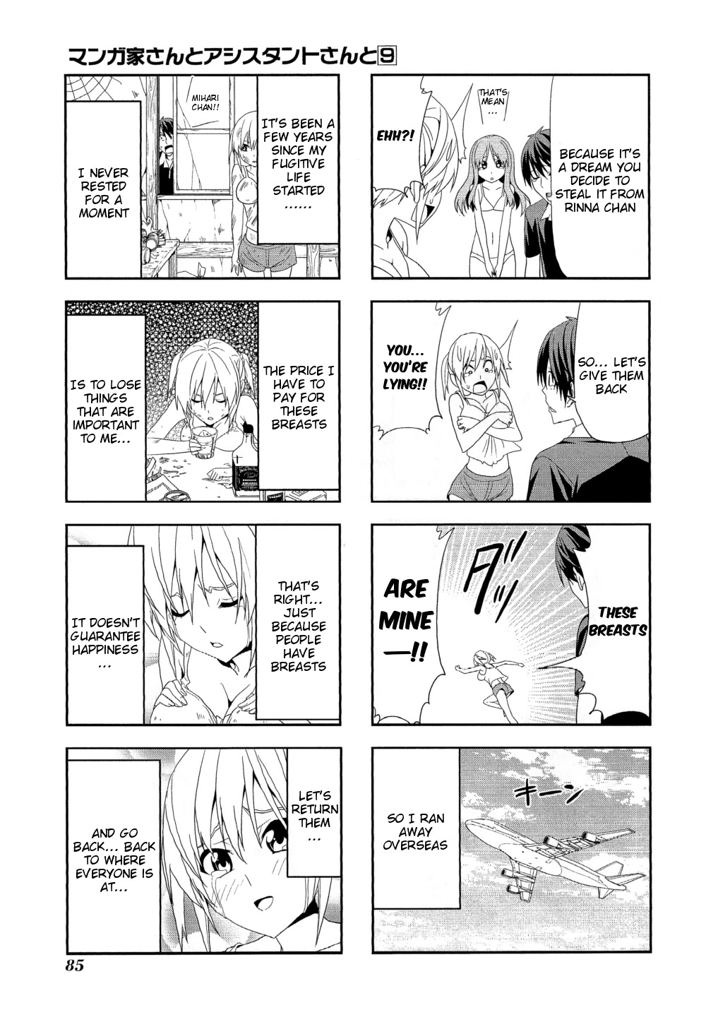 Mangaka-san to Assistant-san to Chapter 129 page 5 - Chapter 129
