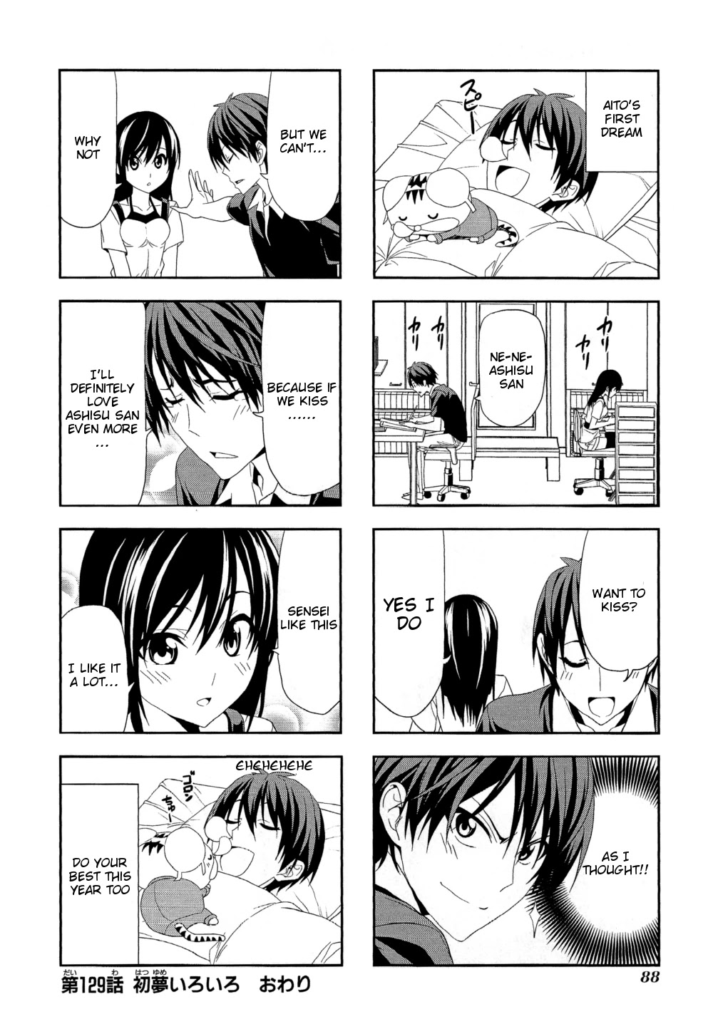 Mangaka-san to Assistant-san to Chapter 129 page 8 - Chapter 129