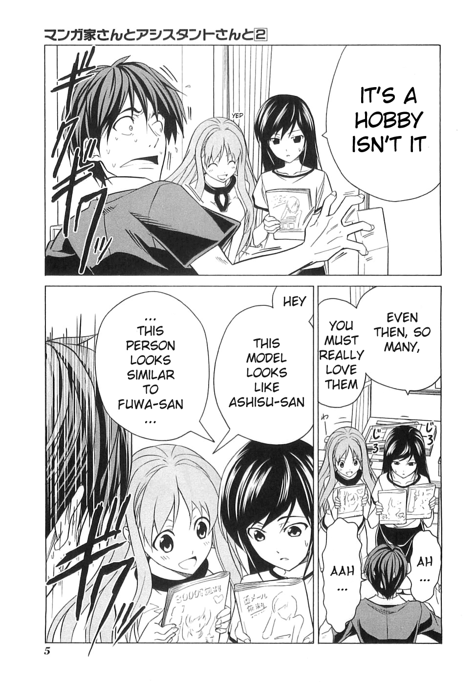 Mangaka-san to Assistant-san to Chapter 13 page 7 - Chapter 13