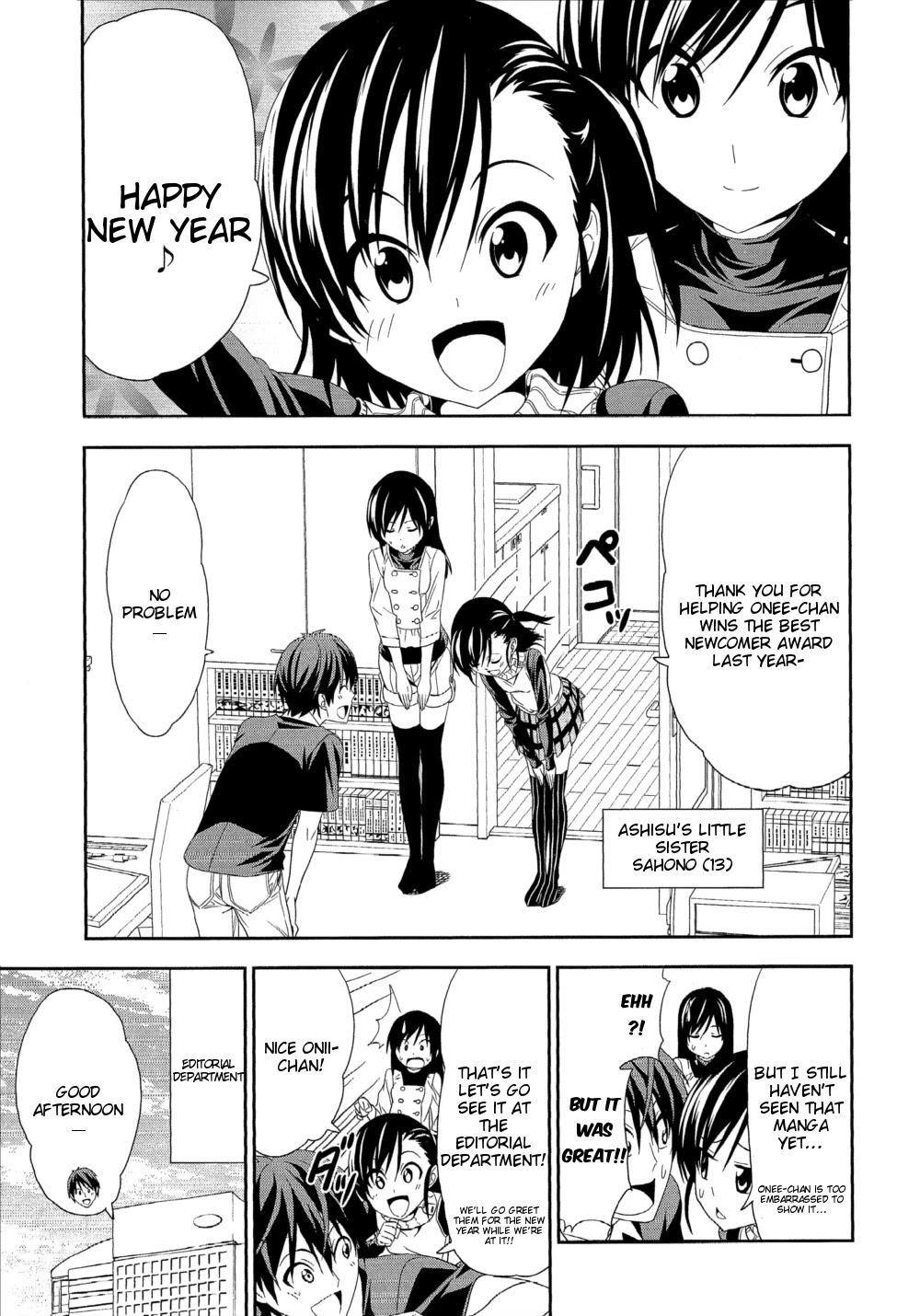 Mangaka-san to Assistant-san to Chapter 130 page 1 - Chapter 130