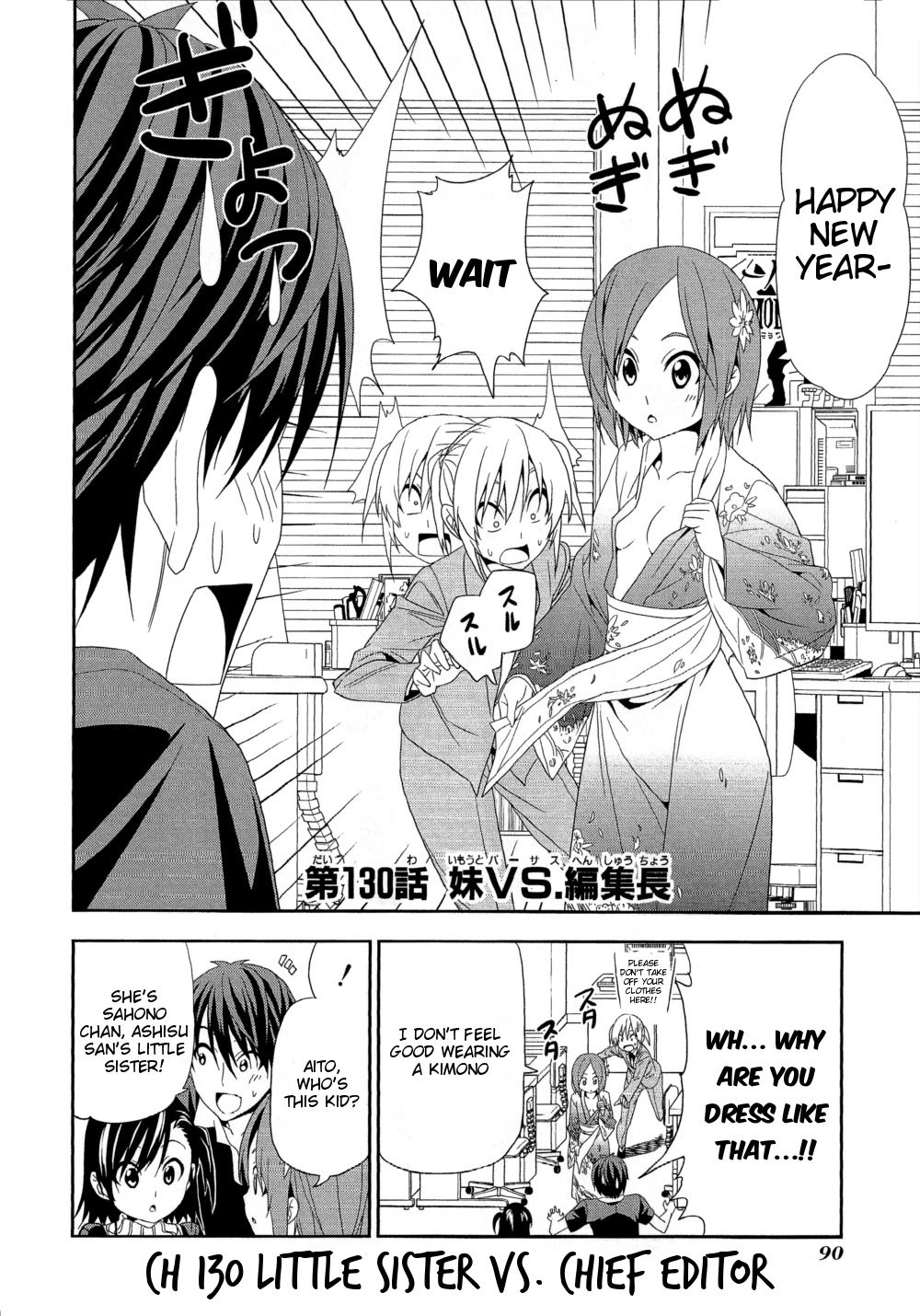 Mangaka-san to Assistant-san to Chapter 130 page 2 - Chapter 130