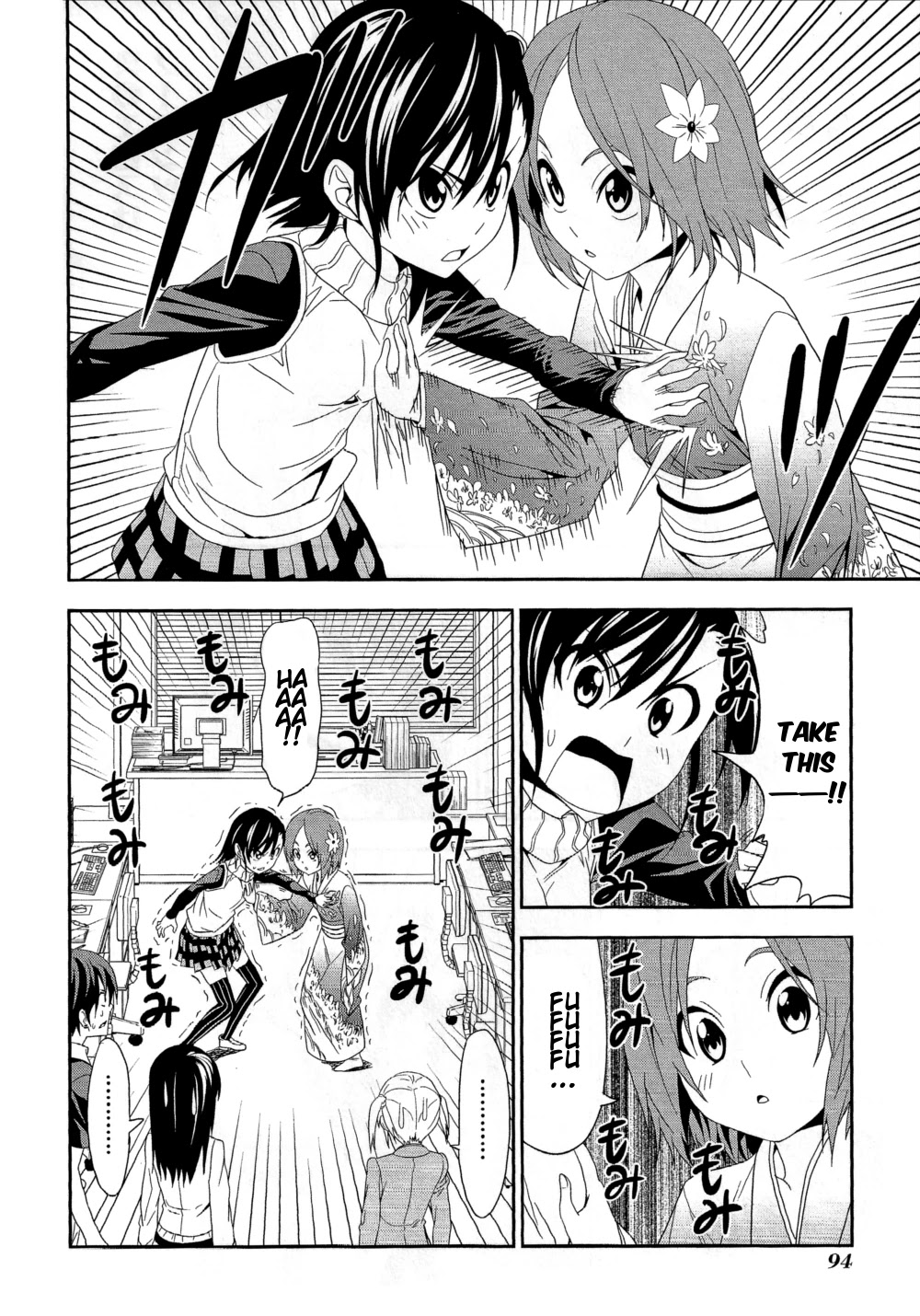 Mangaka-san to Assistant-san to Chapter 130 page 6 - Chapter 130