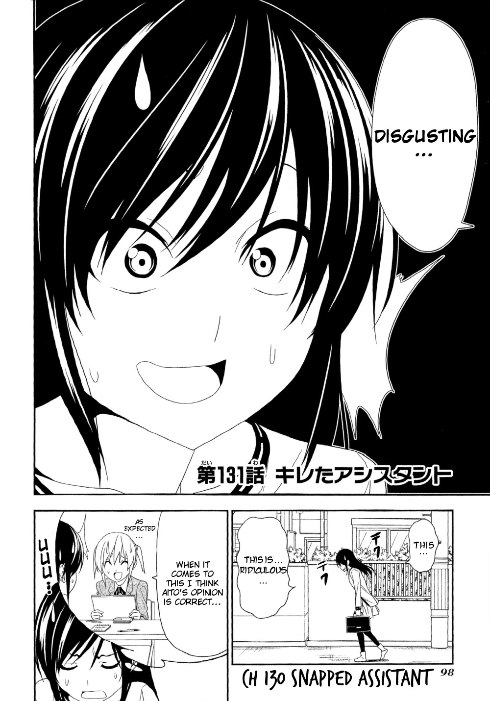 Mangaka-san to Assistant-san to Chapter 131 page 2 - Chapter 131