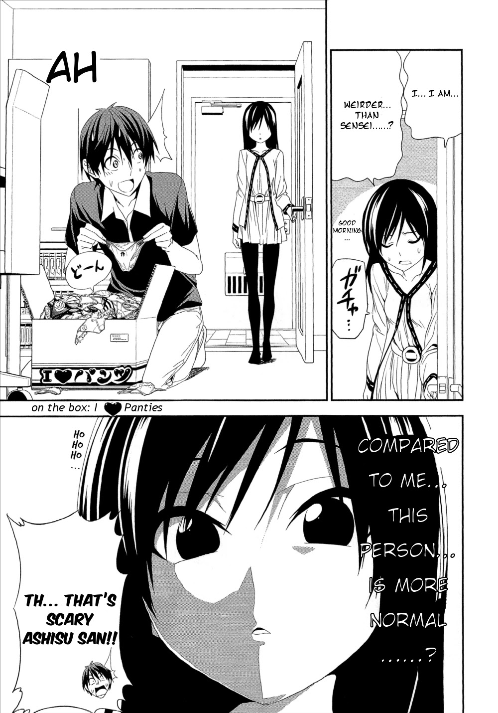 Mangaka-san to Assistant-san to Chapter 131 page 3 - Chapter 131