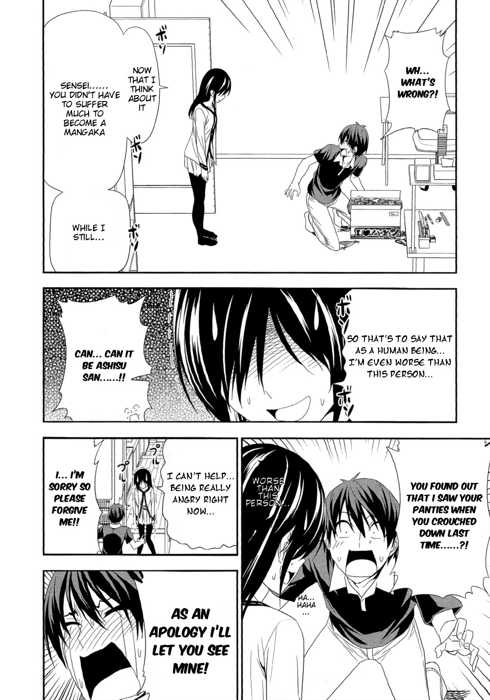 Mangaka-san to Assistant-san to Chapter 131 page 4 - Chapter 131