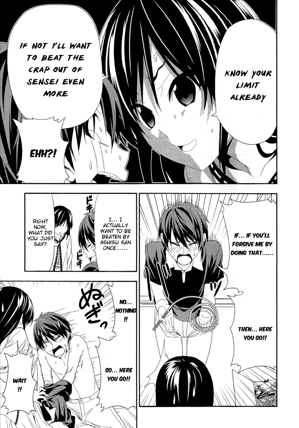 Mangaka-san to Assistant-san to Chapter 131 page 5 - Chapter 131