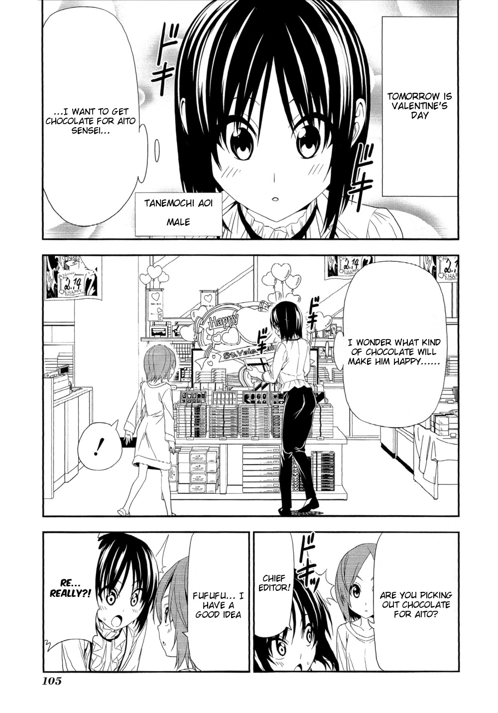 Mangaka-san to Assistant-san to Chapter 132 page 1 - Chapter 132