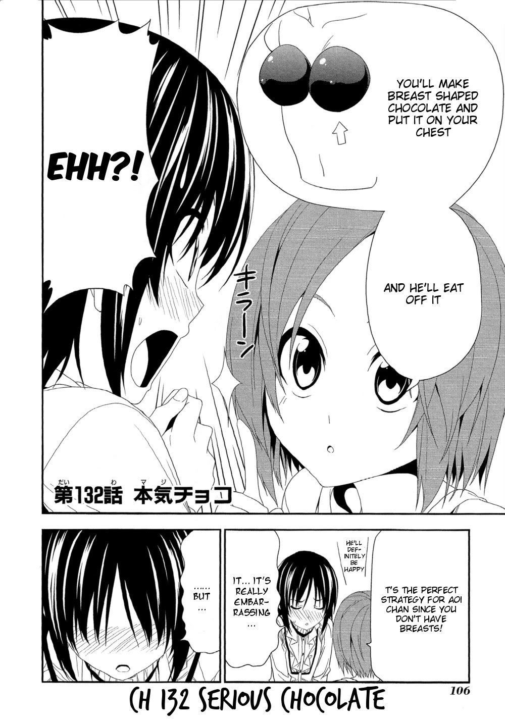 Mangaka-san to Assistant-san to Chapter 132 page 2 - Chapter 132