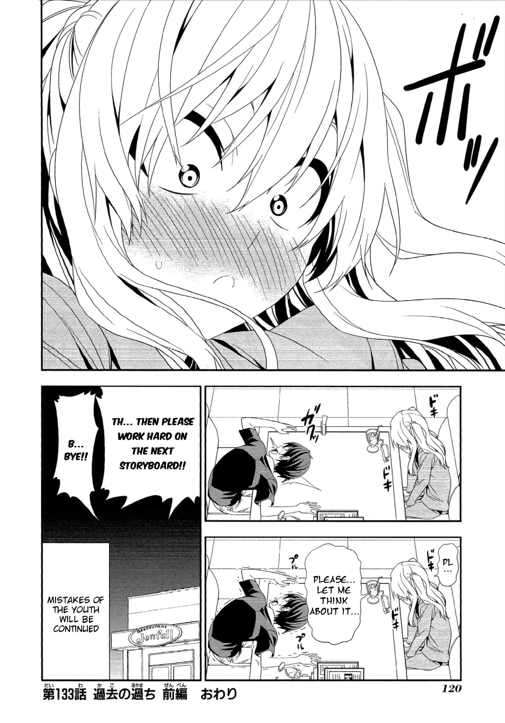 Mangaka-san to Assistant-san to Chapter 133 page 8 - Chapter 133