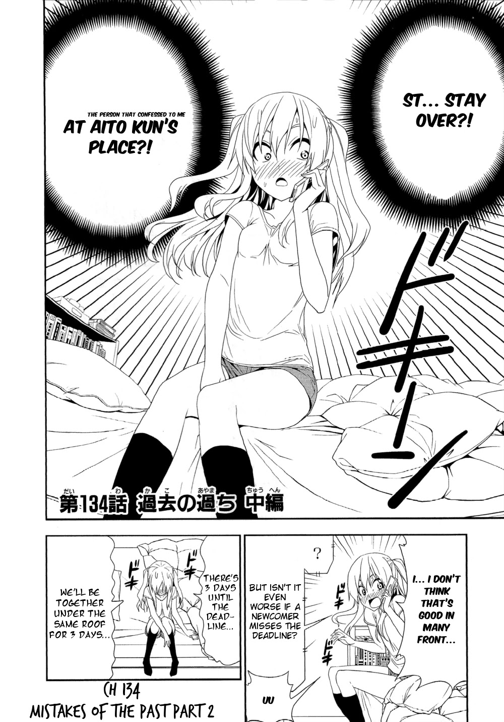 Mangaka-san to Assistant-san to Chapter 134 page 2 - Chapter 134