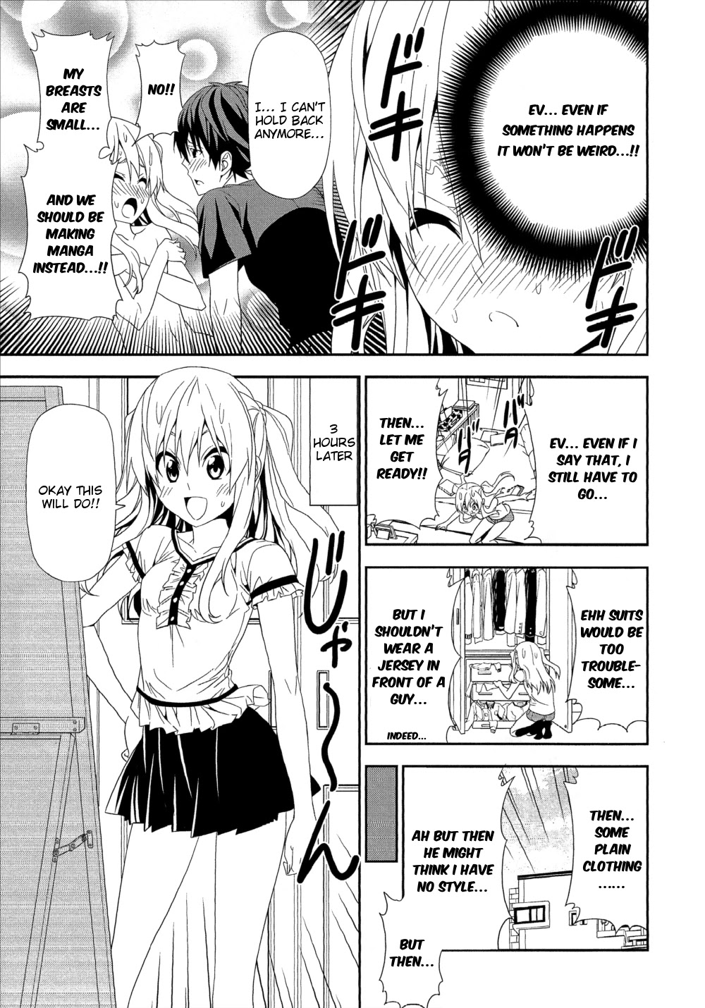 Mangaka-san to Assistant-san to Chapter 134 page 3 - Chapter 134