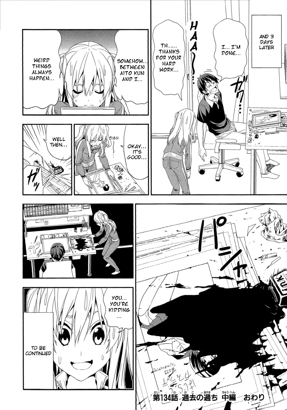 Mangaka-san to Assistant-san to Chapter 134 page 8 - Chapter 134