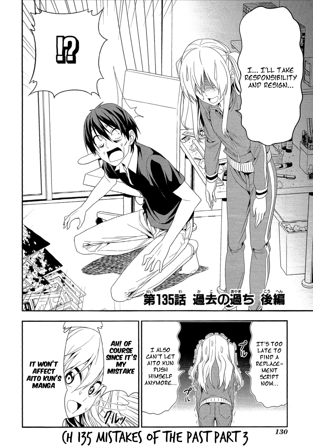 Mangaka-san to Assistant-san to Chapter 135 page 2 - Chapter 135
