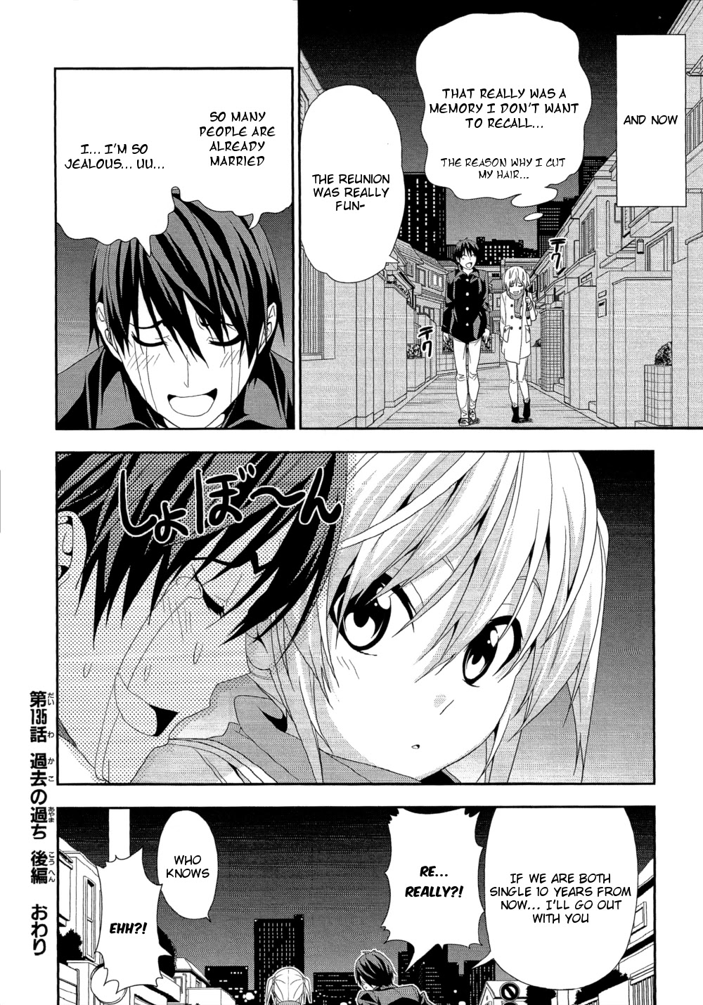 Mangaka-san to Assistant-san to Chapter 135 page 8 - Chapter 135