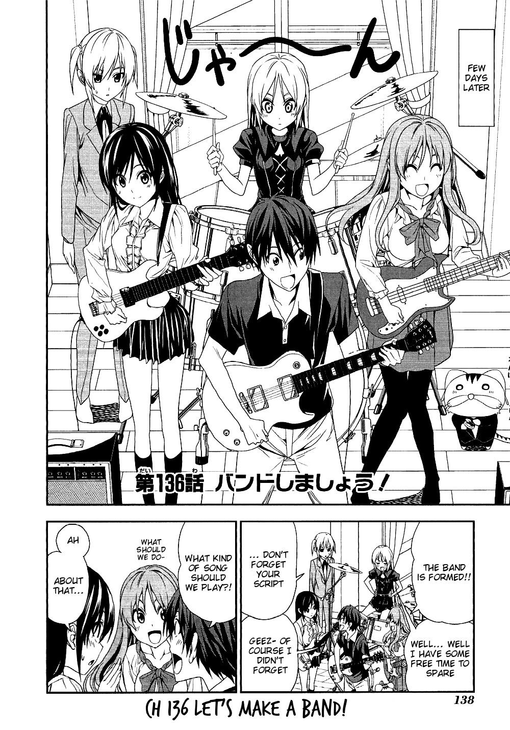 Mangaka-san to Assistant-san to Chapter 136 page 2 - Chapter 136