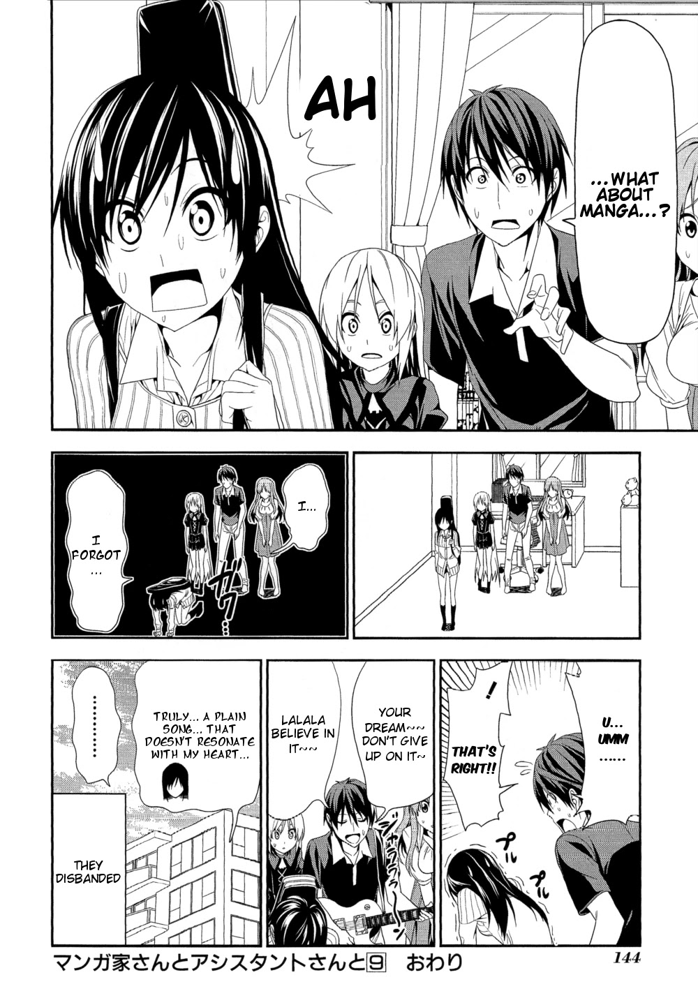 Mangaka-san to Assistant-san to Chapter 136 page 8 - Chapter 136