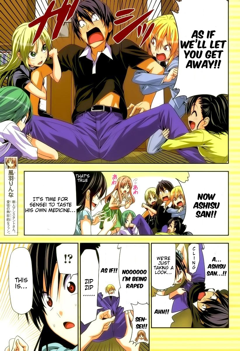 Mangaka-san to Assistant-san to Chapter 137 page 12 - Chapter 137