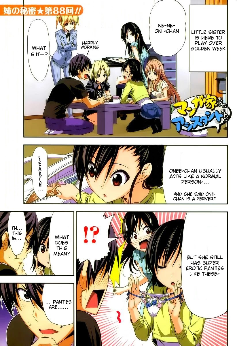 Mangaka-san to Assistant-san to Chapter 137 page 6 - Chapter 137