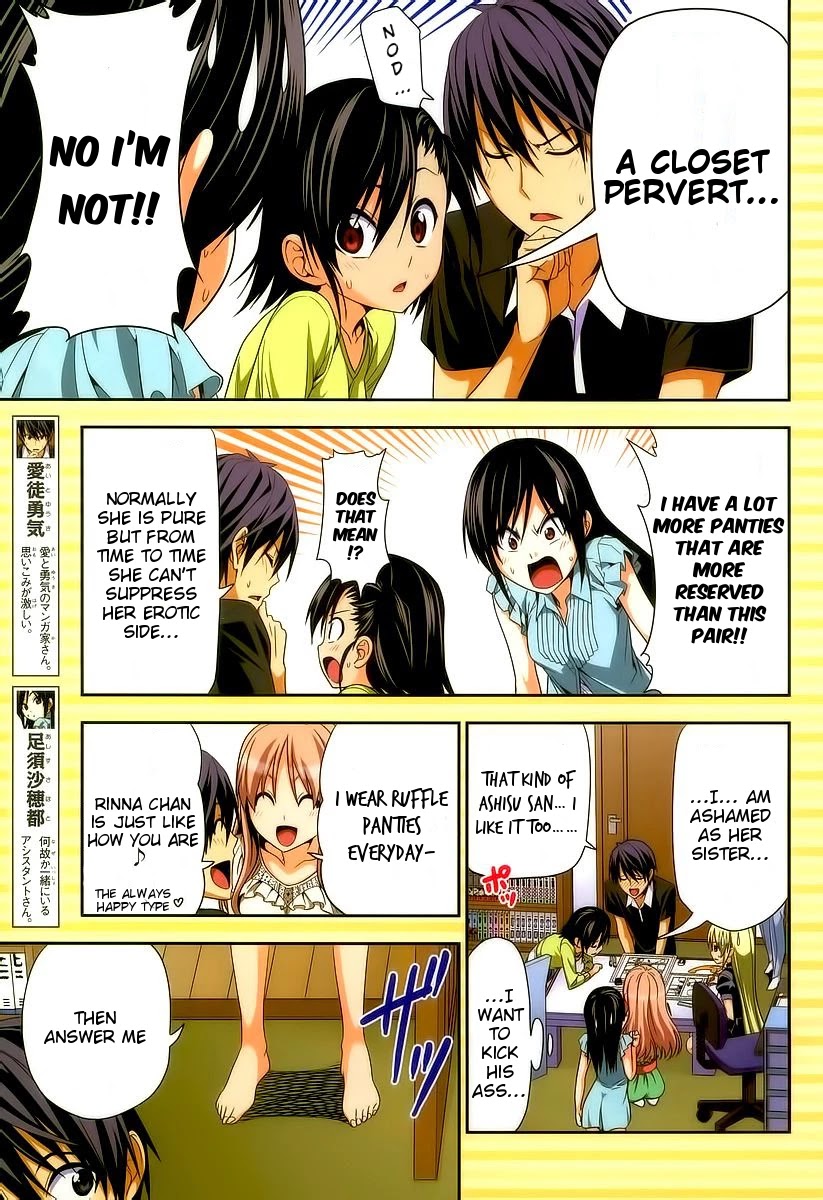 Mangaka-san to Assistant-san to Chapter 137 page 8 - Chapter 137