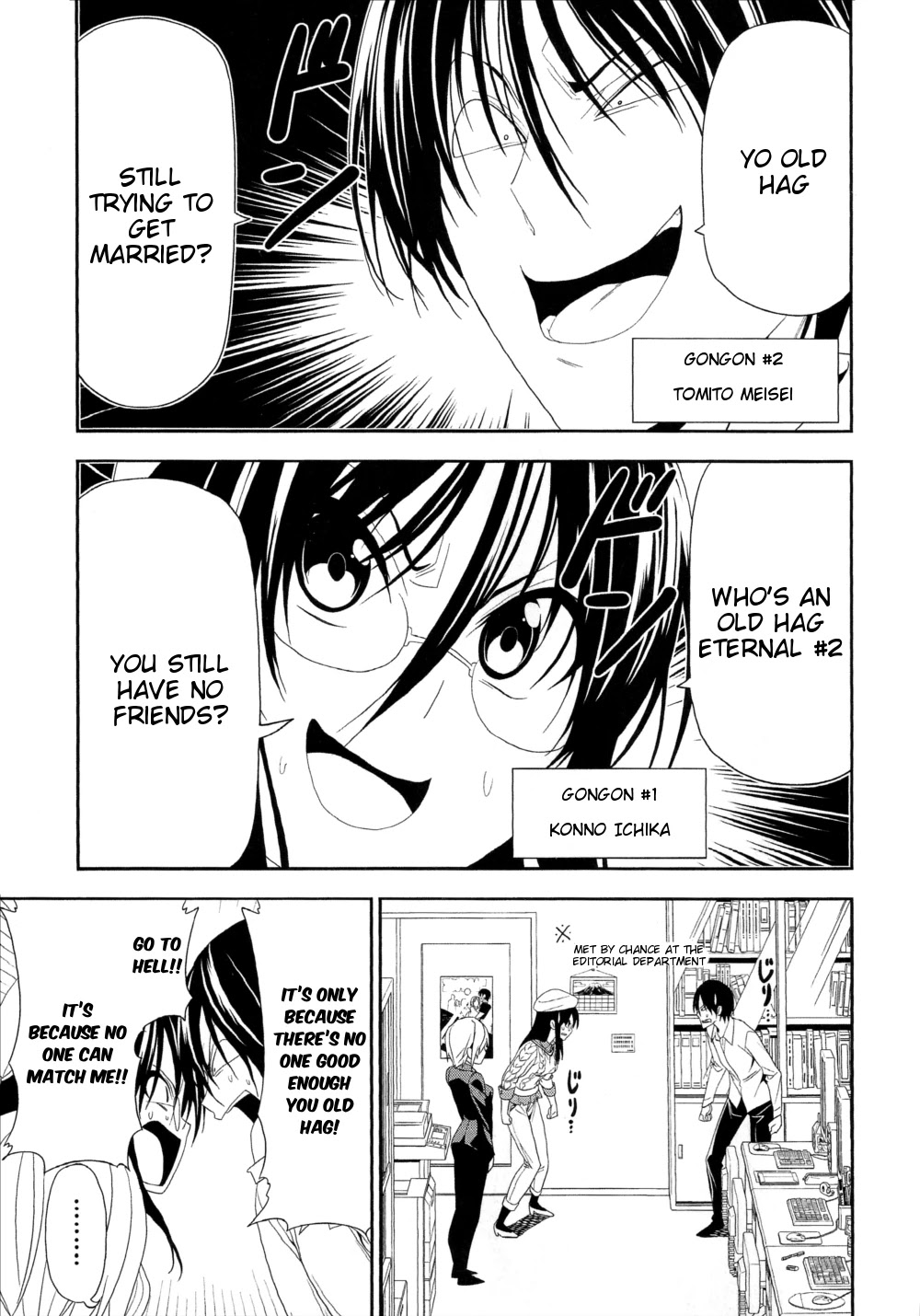 Mangaka-san to Assistant-san to Chapter 138 page 1 - Chapter 138