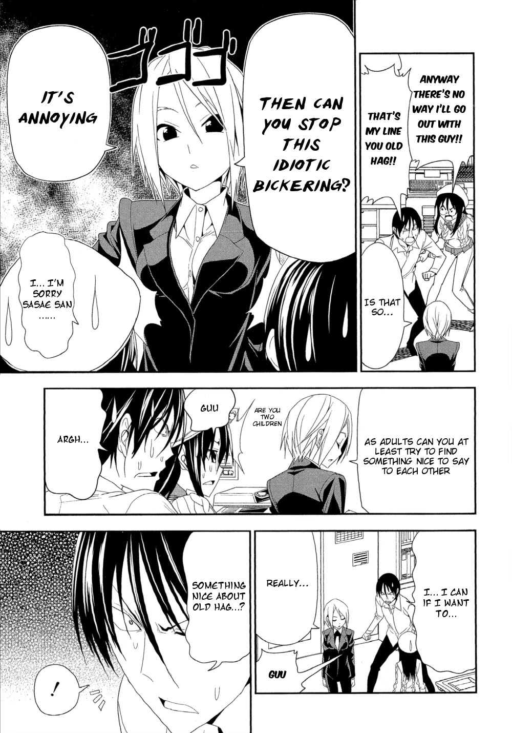 Mangaka-san to Assistant-san to Chapter 138 page 3 - Chapter 138