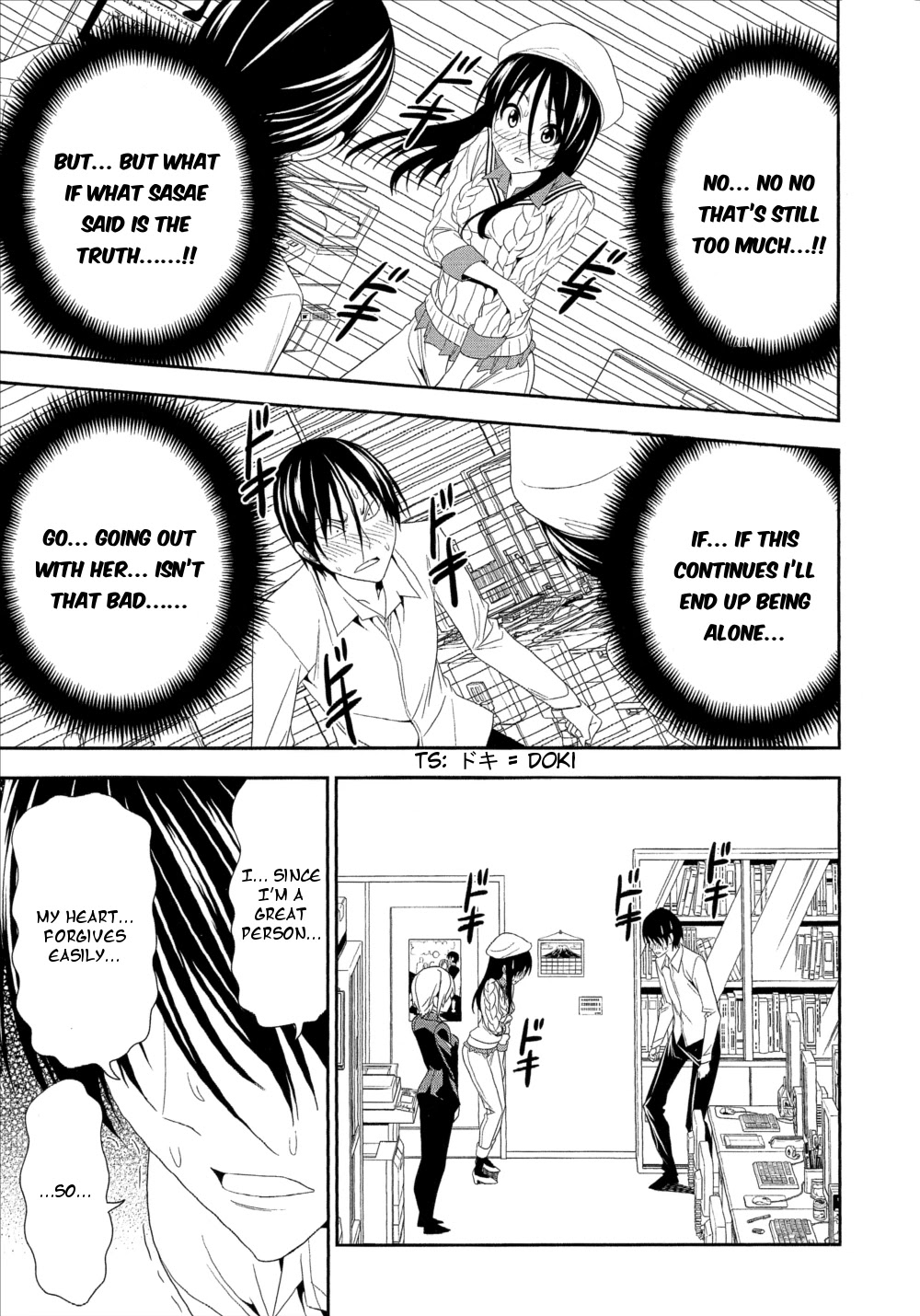 Mangaka-san to Assistant-san to Chapter 138 page 7 - Chapter 138