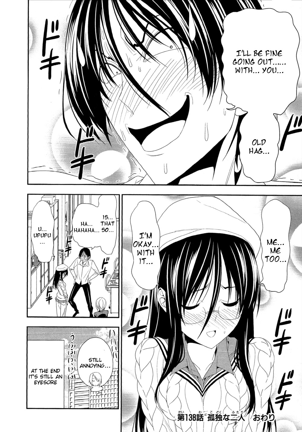 Mangaka-san to Assistant-san to Chapter 138 page 8 - Chapter 138
