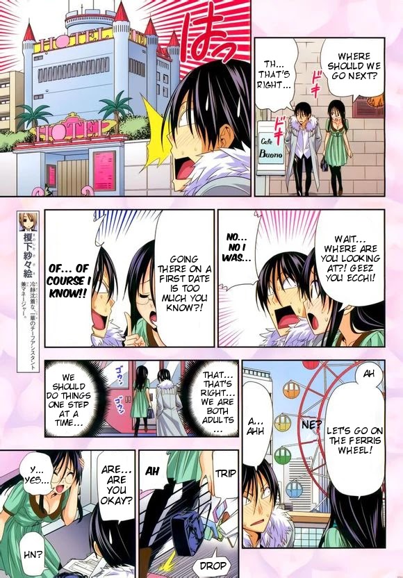 Mangaka-san to Assistant-san to Chapter 139 page 5 - Chapter 139