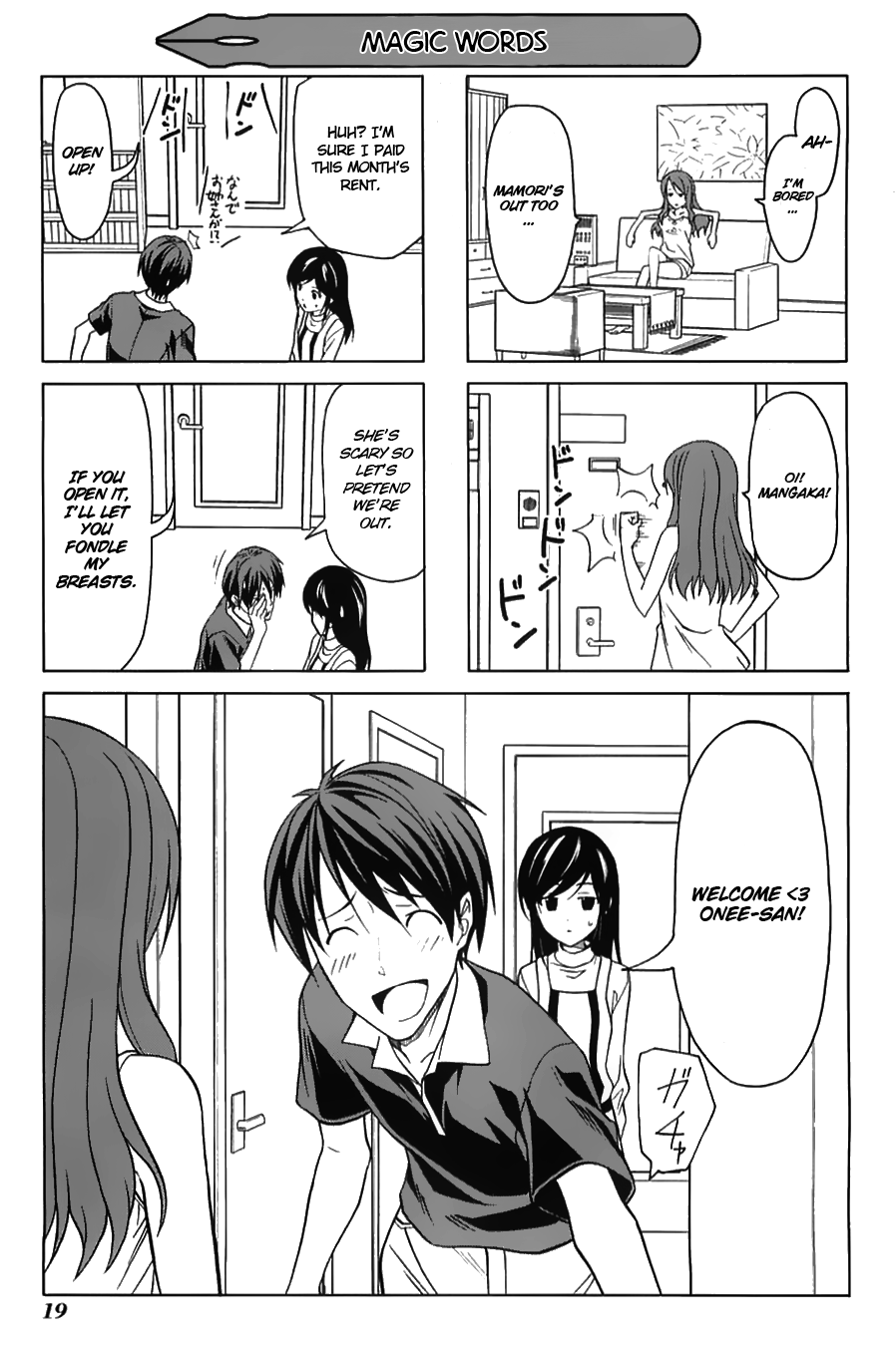 Mangaka-san to Assistant-san to Chapter 14.5 page 1 - Chapter 14.5