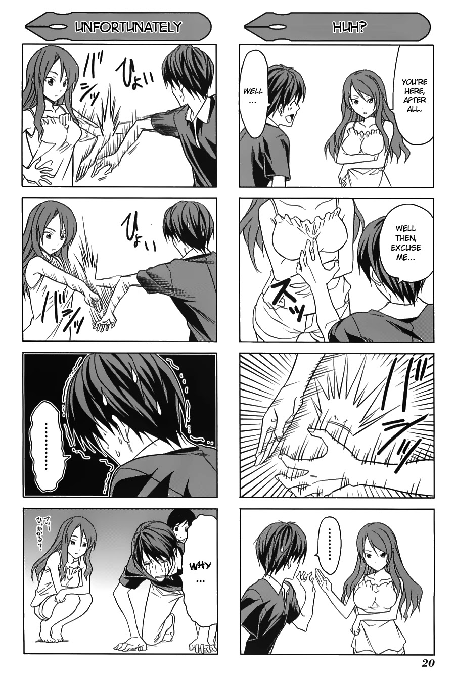 Mangaka-san to Assistant-san to Chapter 14.5 page 2 - Chapter 14.5